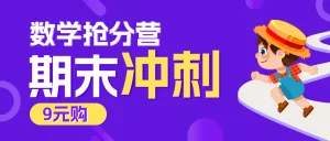 专题