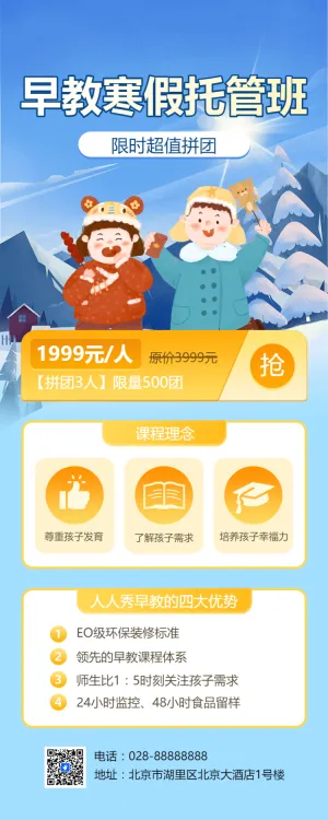 专题