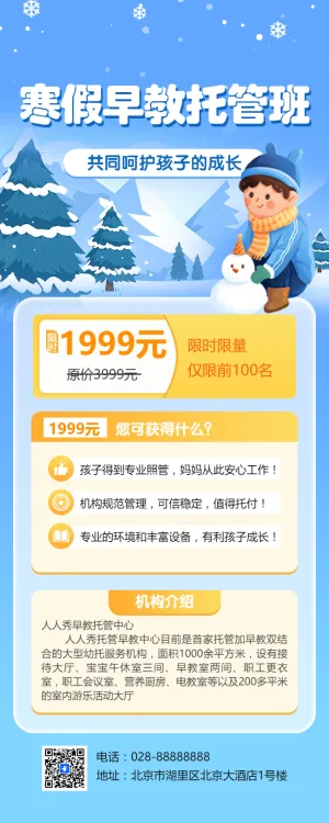 专题