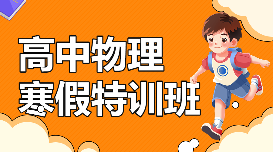 早幼物理科学启蒙课程招生