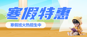 专题