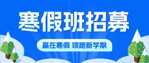 专题