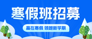 专题