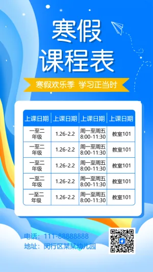 专题
