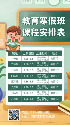专题