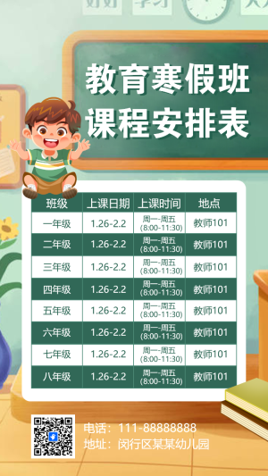 专题