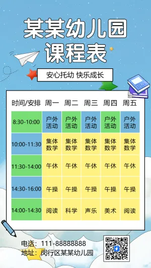 专题