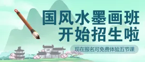 专题