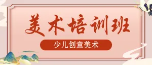专题