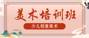 专题