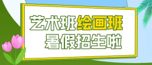 专题