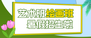 专题