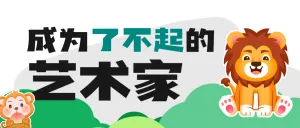 专题