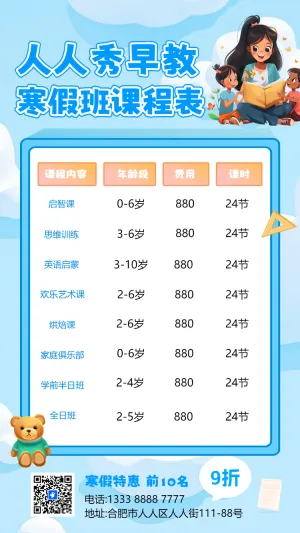 专题