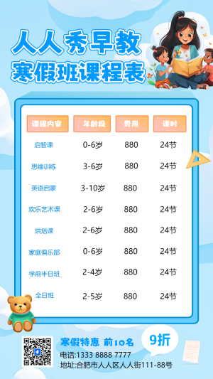 专题