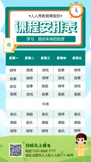 专题