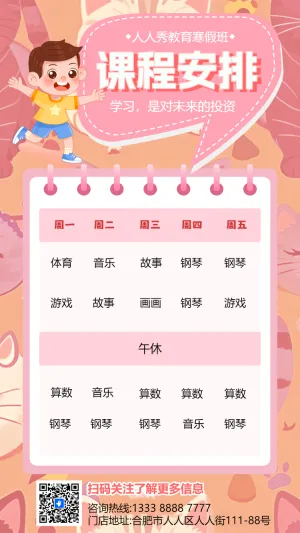 专题