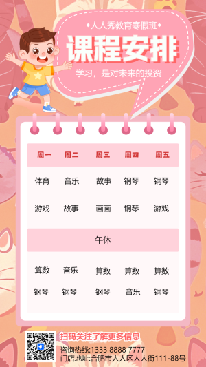 专题