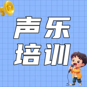 教育培训少儿主持班课程招生促销