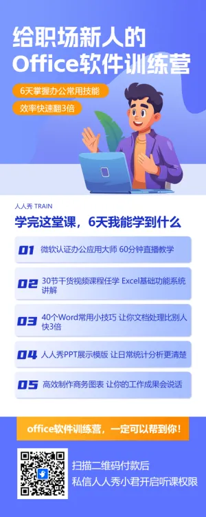 职业技能课程培训招生