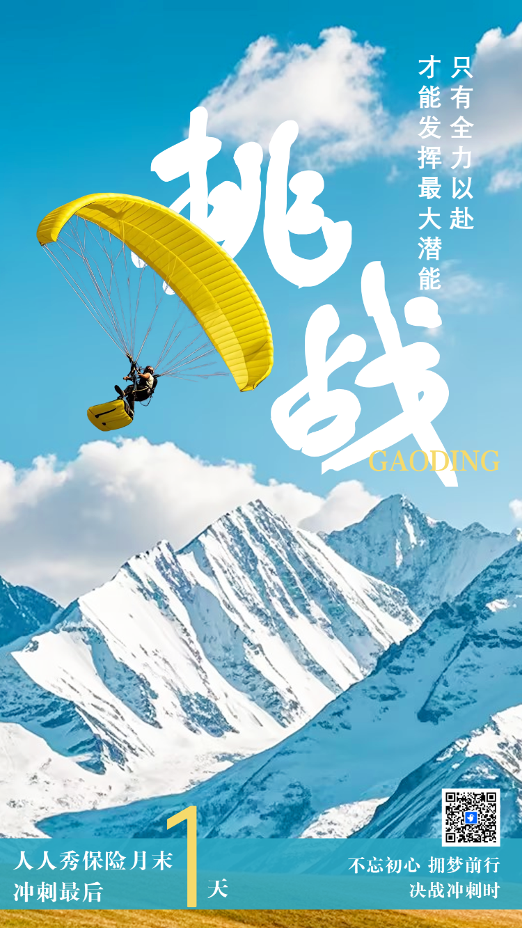 简约大气商务拼搏主题企业宣传励志宣传品牌推广