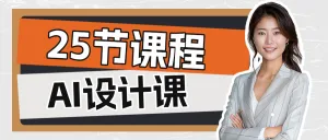 职业教育技能培训课程招生促销