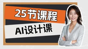 职业教育技能培训课程招生促销