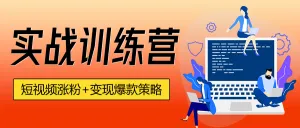 教育培训新媒体运营技能培训招生宣传