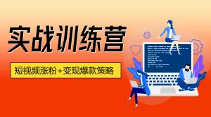 教育培训新媒体运营技能培训招生宣传