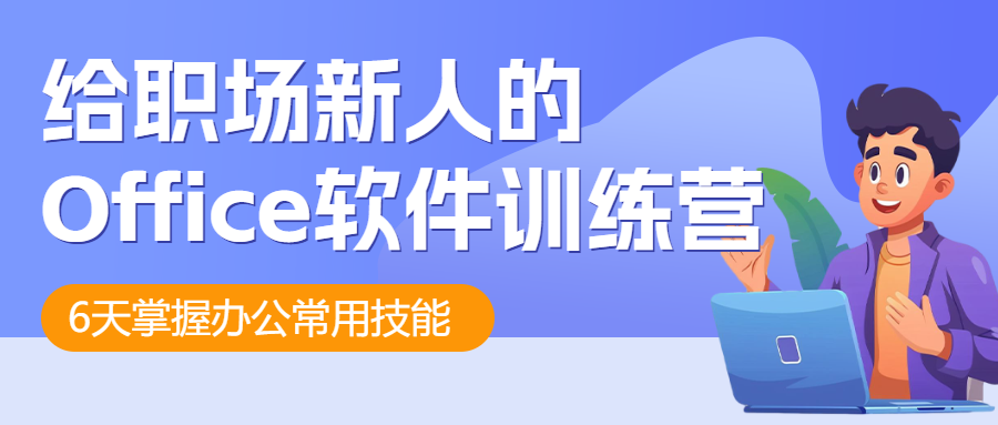职业技能课程培训招生