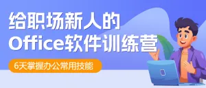 职业技能课程培训招生