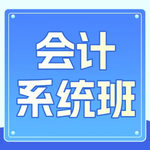 职业技能类资质认证课程拓客引流