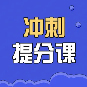职业技能类课程直播预告
