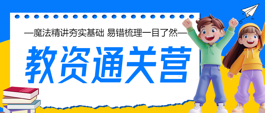 职业教育资格考证课程招生宣传