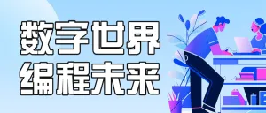 教育培训职业教育招生引流课程营销