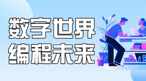 教育培训职业教育招生引流课程营销