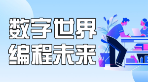 教育培訓(xùn)職業(yè)教育招生引流課程營銷