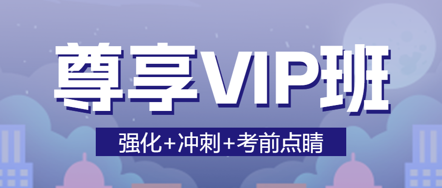 学历提升专升本招生课程营销