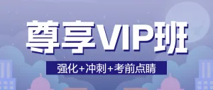 学历提升专升本招生课程营销