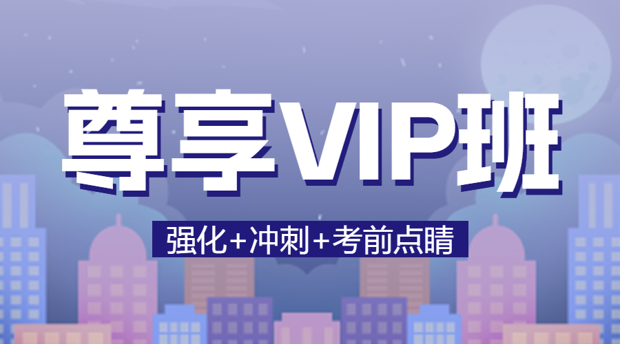学历提升专升本招生课程营销
