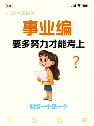 专题