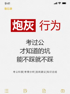 专题