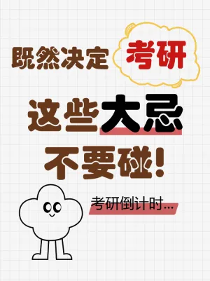 专题