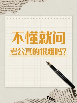 专题