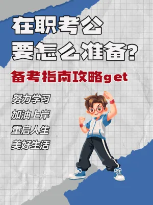 专题