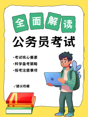 专题