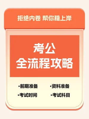 专题