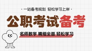 教育学习攻略指南划重点套装