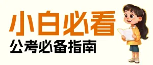 教育话题讨论宣传套装备忘录