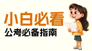 教育话题讨论宣传套装备忘录